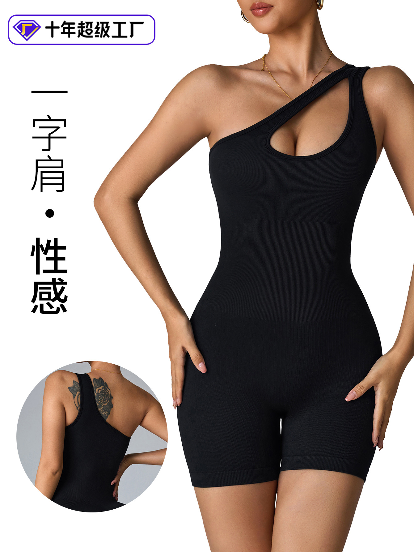 Correa de hombro oblicua mono ajustado sin costuras pantalones deportivos de cinco puntos para mujer ropa de yoga pantalones de ciclismo de una pieza fitness running