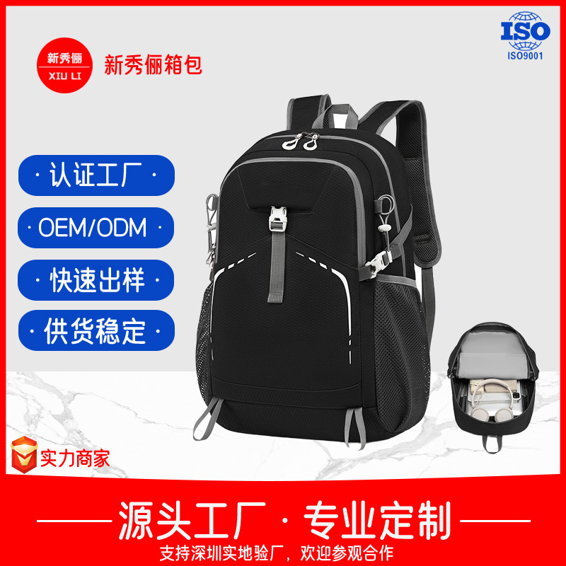 New Outdoor Sports Travel Backpack Multifunctional Water-Repellent Nylon Backpack Commuting Camping Hiking Mountaineering Bag