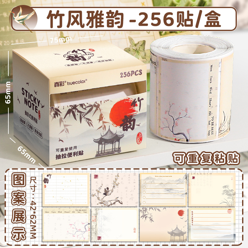 Pegatinas adhesivas totalmente adhesivas de dibujo en color verdadero