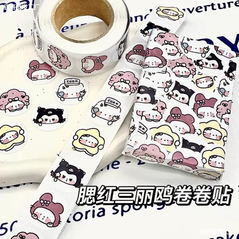 Красноватая наклейка Sanrio Студенческий кампус мультфильм милый запечатывание наклейки игрушка подарок персонализированный декоративный учитель