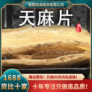 ������ș������������؛���r��Ƭ��Ʒ�ڷ�Ұ���ɴ��h���ݾ����l