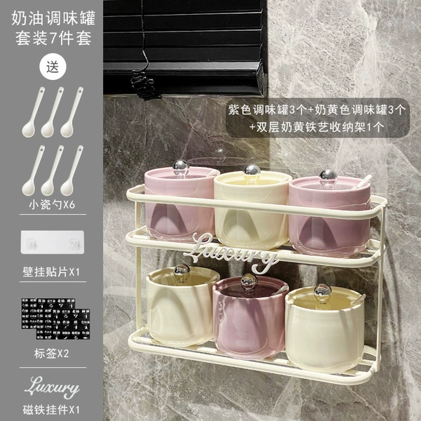 Purple yellow hanging wall 6 -piece set (white shelf)