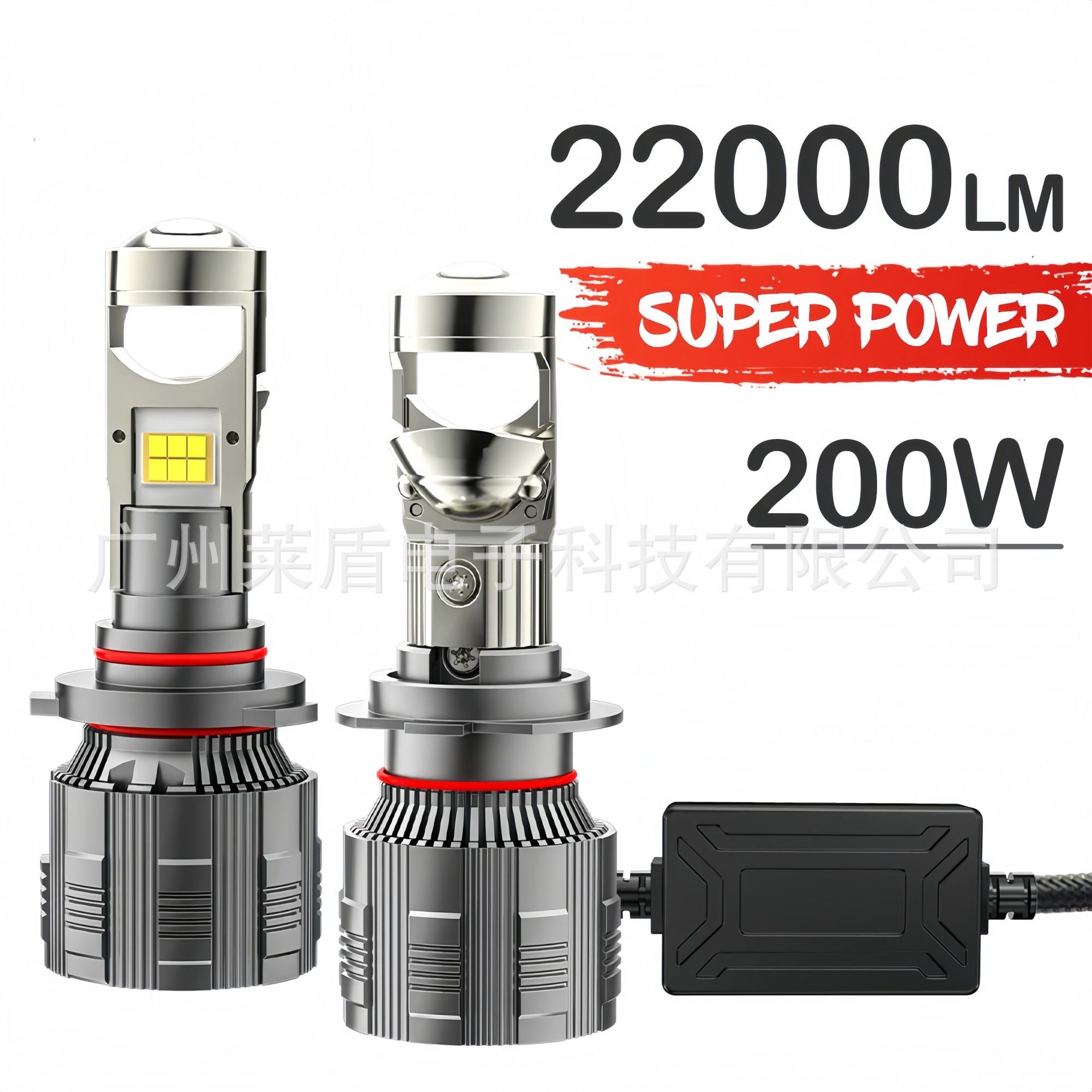 Hot sale A80/T8 car led headlight laser lens H4H790059006H11 far and near integrated lens headlight