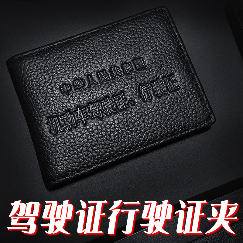 �羳ZGC��������ʻ֤�� ��ɫ��ʻ֤Ƥ��Ů��Ƥ����һ�м��ձ�����