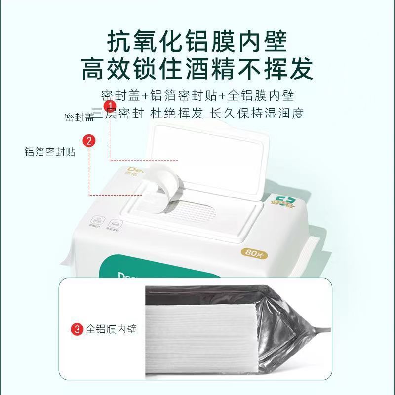 [1193 personas Deyou alcohol toallas húmedas 75 grados 80 paquetes grandes de toallas húmedas desinfectantes domésticas