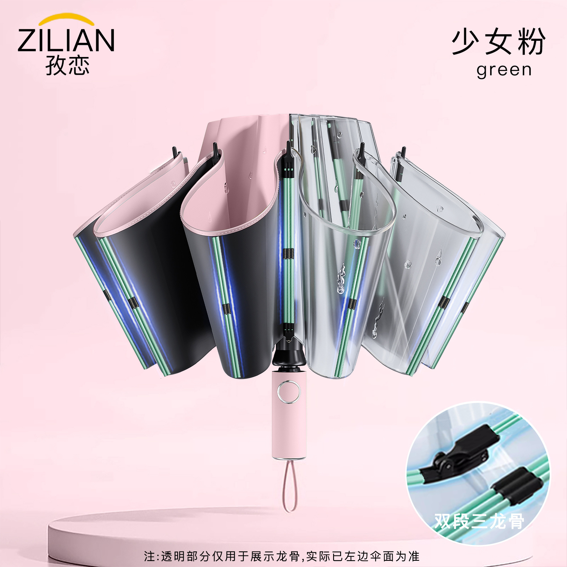 Linterna LED de doble propósito de lluvia inversa completamente automática, sol, publicidad, paraguas, protector solar, logotipo personalizado, sombra, paraguas