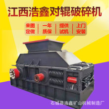 ��݁ʽʯ�ϔD���C 2PG610*400�p݁��ɰ����C ú��ʯ�X݁������C