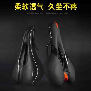 Promend Bicycle Seat Cushion Mountain Bike Ventilated and Breathable Saddle Hollow Leisure Seat Cushion 567/565 Saddle