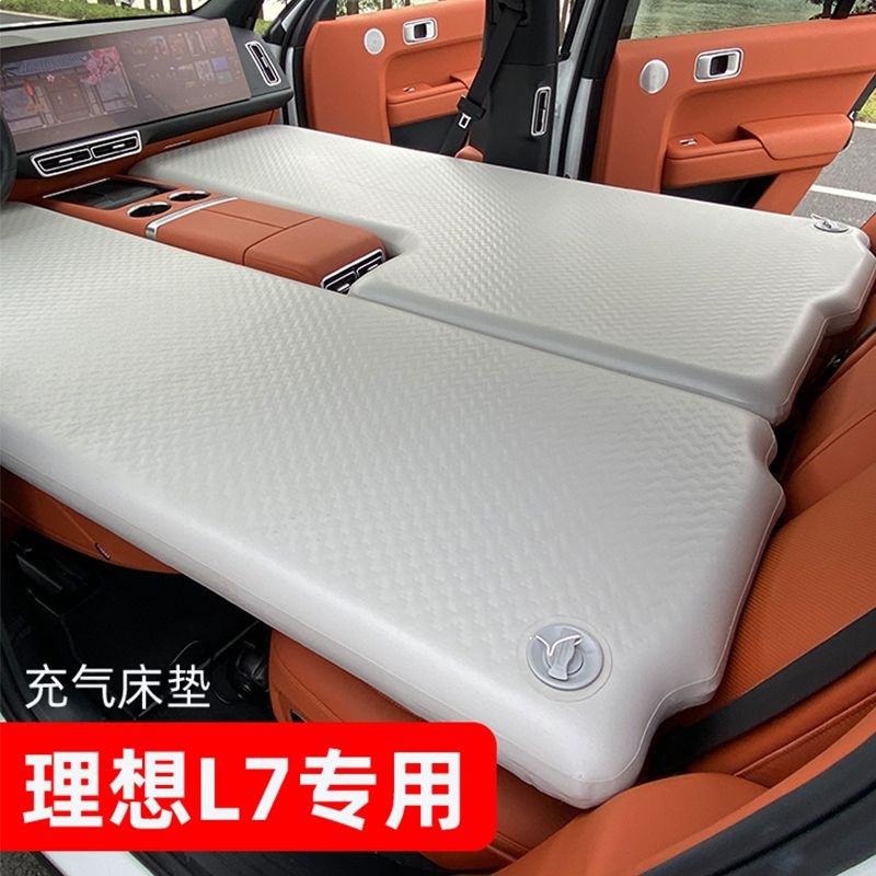 Ideal L7~ In-Car Inflatable Mattress Sleeping Pad Travel Bed Rear Seat Camping Mat for Road Trips