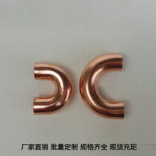 5��С�U�����~С�����^U�ͺ���4mm�t�~U��U180�Ȱ�A���^7�~��