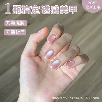 Dırnaq bəzəkləri – Without Base Coat, Clear Water Cat