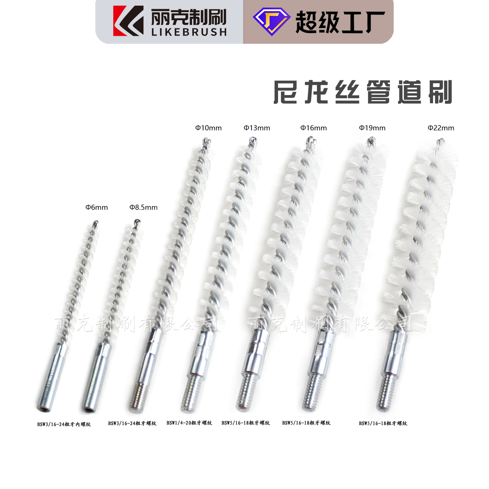 ��ҵ���ܵ����ˢ ͨ��ˢ ����˿����ȥë�� �յ���������ϴˢ