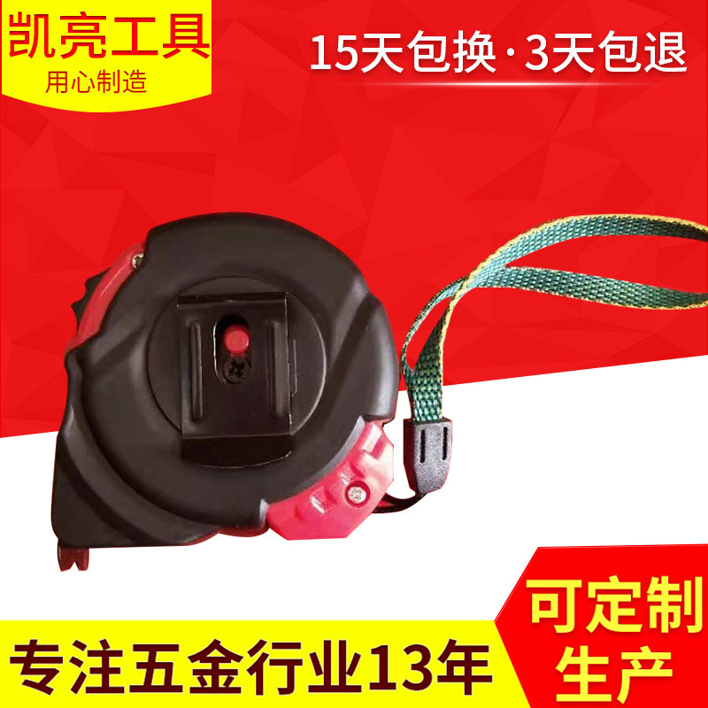 现货批发 众星正品钢卷尺 公英制卷尺 不锈钢卷钢尺5米尺测量