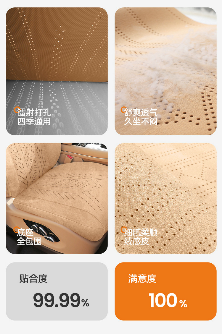 Qianjie M8 Special Rams Suede All-Inclusive Saddle Pad Car Seat Cushion Four-Season Universal Seat Cover Cushion