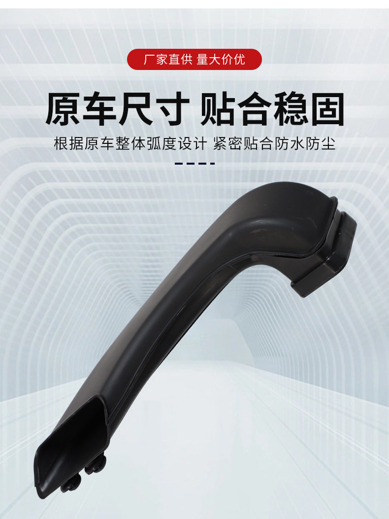 Factory direct supply for Weilang Pro intake pipe vehicle accessories intake pipe reliable quality large price excellent wholesale