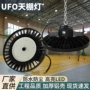 大功率照明led仓库高棚灯