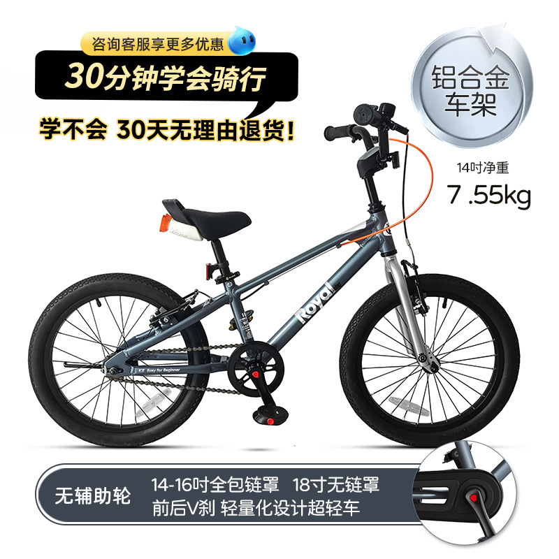 Royalbaby 子供用自転車 3歳から12歳、8歳、10歳、15歳の子供と学生向けの新しい自転車|undefined