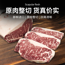 澳洲203厂红凤凰和牛西冷M4-5谷饲雪花原切牛排外脊纽约客牛肉