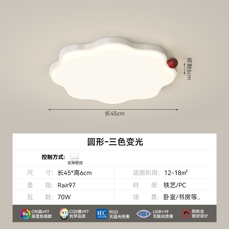 Lámparas modernas y simples lámparas de sala de estar de espectro completo, lámpara principal de tres habitaciones y dos salas, lámpara de techo, combinación de paquetes