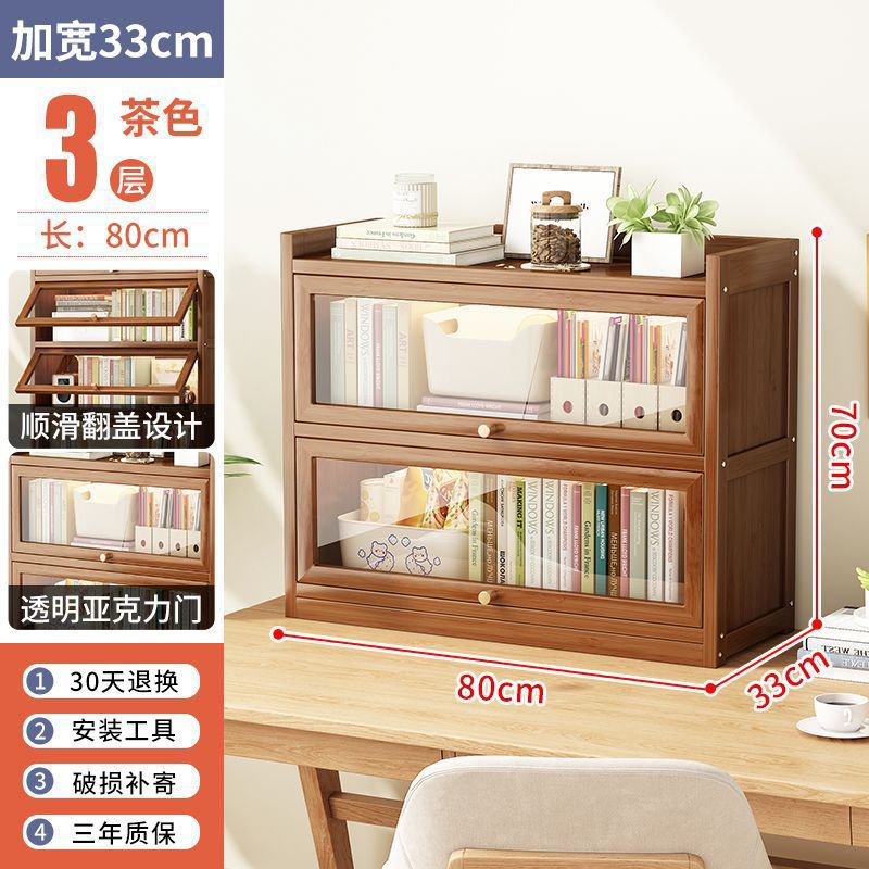 80가지 스타일 3레이어丨브라운[투명 아크릴]