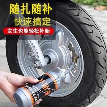 Motorcycles, Electric Vehicles, Other Automotive Safety Supplies