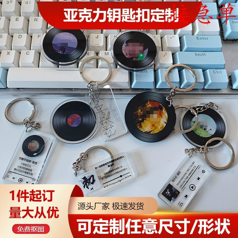 Acrylic Cd Record Customizable Rotatable Nfc Slide Keychain Pendant Star Support Voice Gift Acrylic Cd Record Customizable Rotatable Nfc Slide Keychain Pendant Star Support Voice Gift