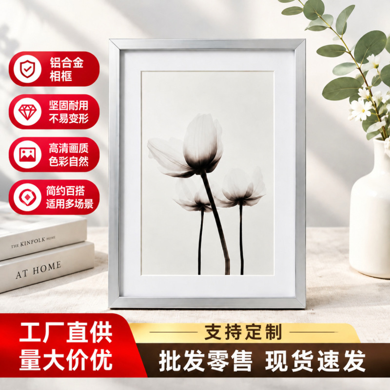 Minimalist brushed aluminum alloy picture frame, narrow-edged metal photo frame, suitable for photo walls, display stands, and posters; direct from the factory