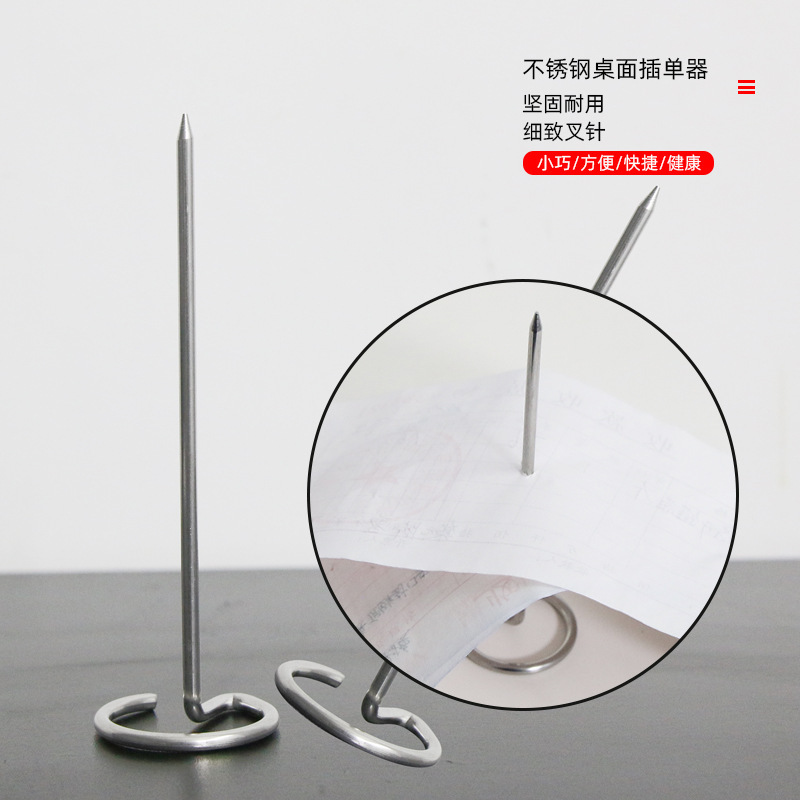 Ticket Fork Paper Inserter Needle Inserter Small Bill Document Cash Register Storage Ticket Inserting Fork Clip Single Kitchen Menu Clip Ticket Fork Paper Inserter Needle Inserter Small Bill Document Cash Register Storage Ticket Inserting Fork Clip Single Kitchen Menu Clip