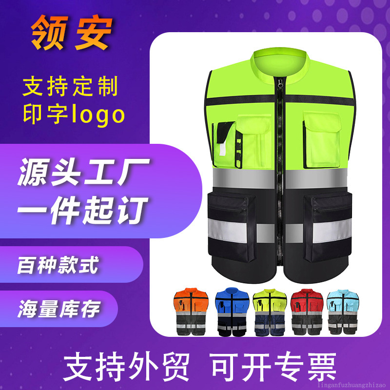 Reflective Clothing Vest Reflective Vest Traffic Engineering Road Construction Cycling Safety Clothing Reflective Vest Printed Logo