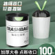 Drawstring Garbage Bag 100 No Tear Printing College Students Home Thickened Extra Thick Household Portable Kitchen Bathroom