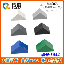 ��50g�������ָ�3044С����ƴ���ľ�Ƽ�����ɢ��1x2˫��б����ש