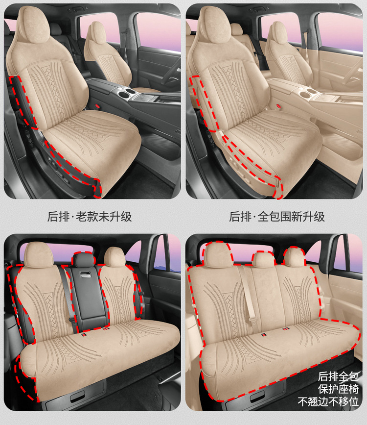 26 models of car seat covers specifically designed for the Silees AITO M6, Rams all-season universal full-coverage seat cushions and saddle pads