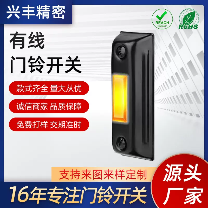 门铃开关 XF-1705 跨境专供外贸产品复古五金门铃 现代风壁挂饰品