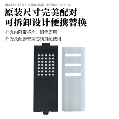 Wenjie M5/M7 Fragrance Replacement Blocks, Original: Car Perfume Aromatherapy