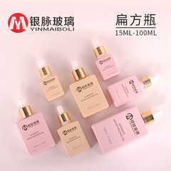 銀脈スポット15ml 30ml透明扁角瓶50mlダントブラックスプレー瓶100mlスポイト精油瓶