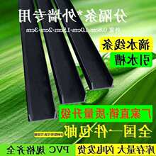 PVC滴水线分隔条塑料外墙分格条墙体抹灰分割缝窗户阳台止水条
