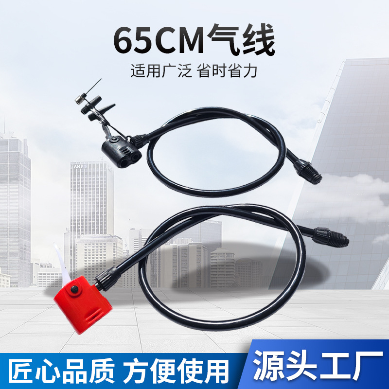 批发打气筒气线多气嘴升级防冻英法美适配骑行配件打气筒气管专用