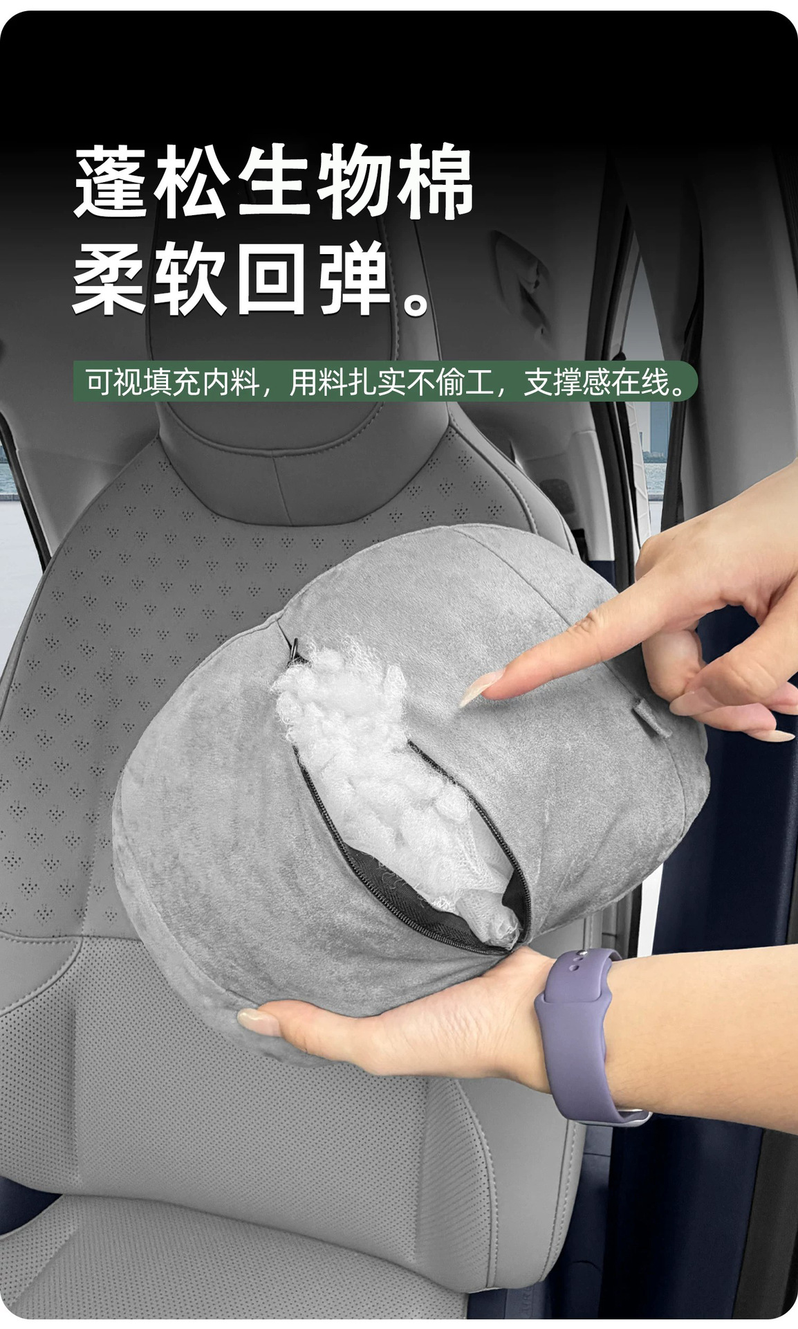 Suitable for 27 models of Leapmotor A05, suede headrest, neck support pillow, long-distance neck support pillow, lumbar pillow, memory foam lumbar cushion