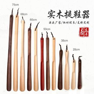Shoe Horn with Extended Solid Wood Handle for Home Use, Long Wooden Shoe Lifter for Putting on Shoes