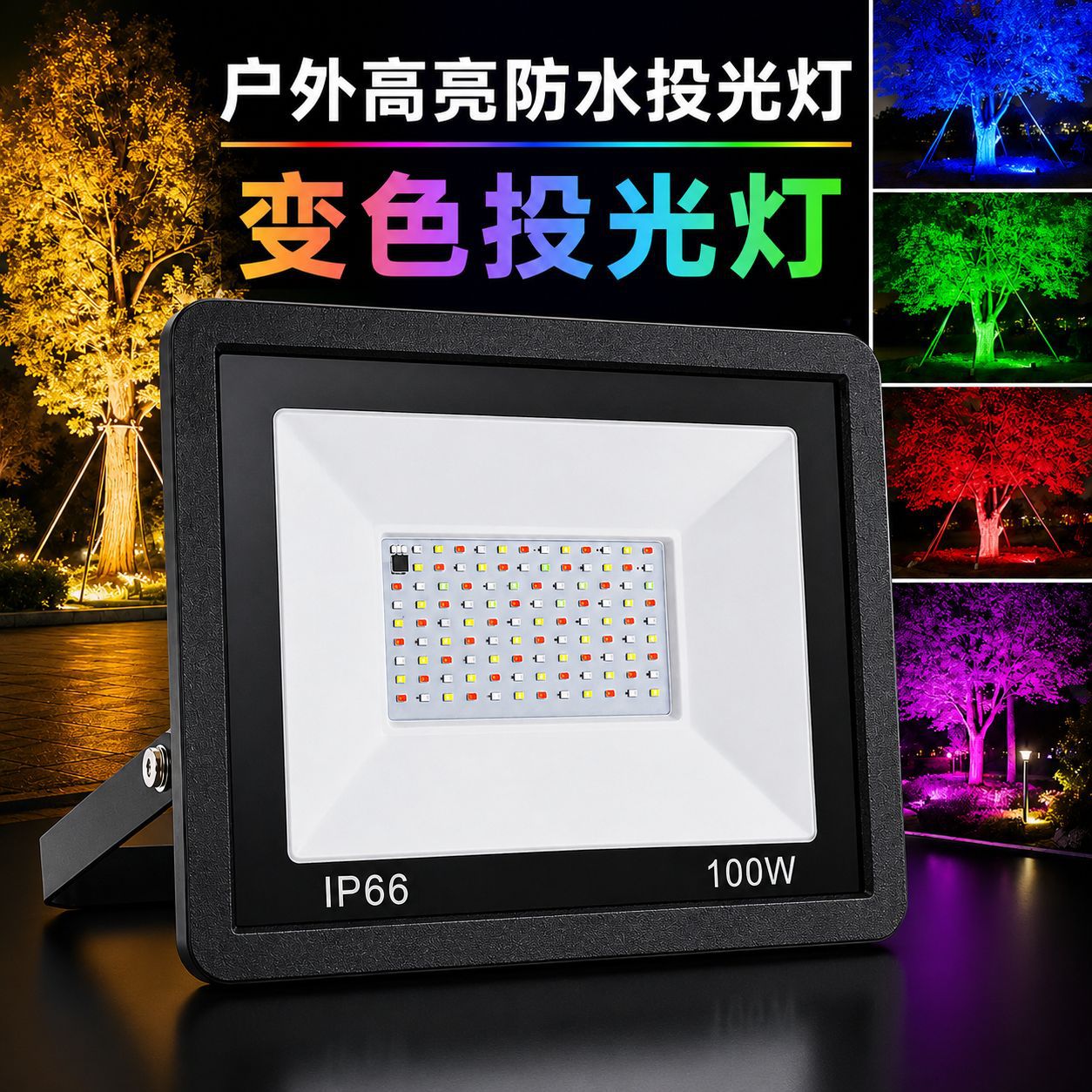 Reflector LED RGB Little Apple para Exteriores, Impermeable, para Jardín, Paisajismo, Iluminación Decorativa, con Cambio de Color RGB