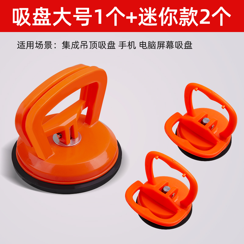 강화 대형 사이즈 1개 + 소형 사이즈 2개