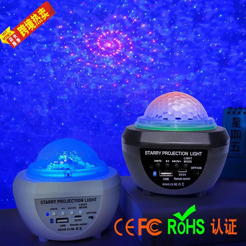 Светодиодная проекционная лампа звездного неба, новая детская лампа звездного неба мечты, лазерная лампа с водным узором, перезаряжаемая Bluetooth-музыкальная сценическая лампа