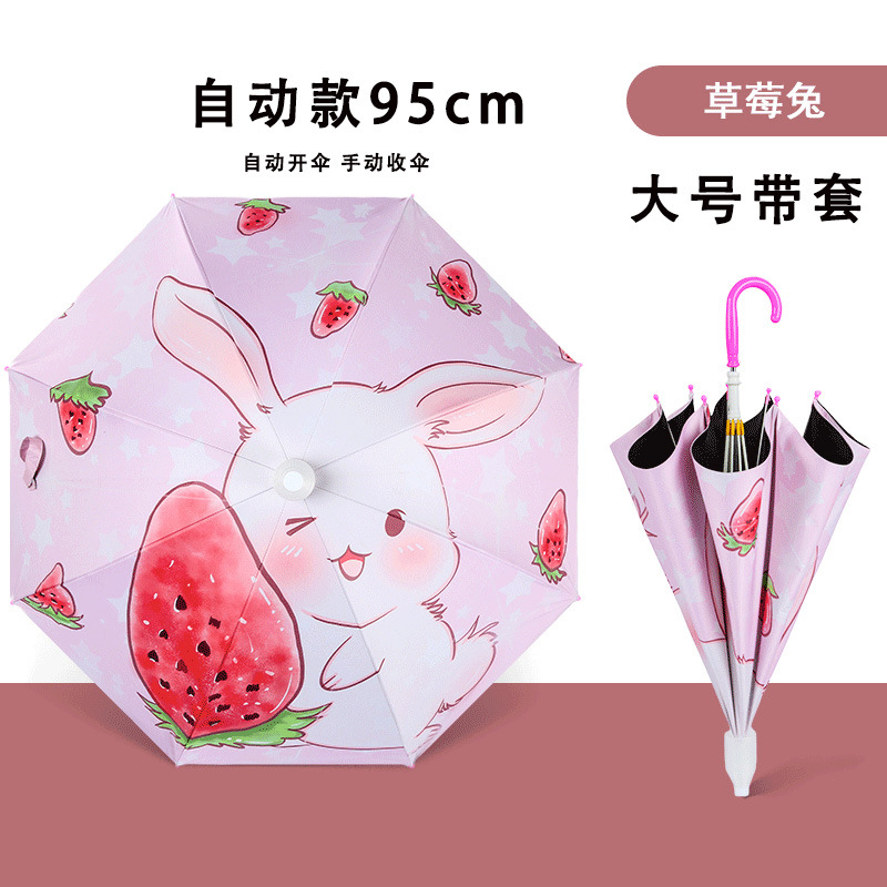 대형 자동 딸기 토끼