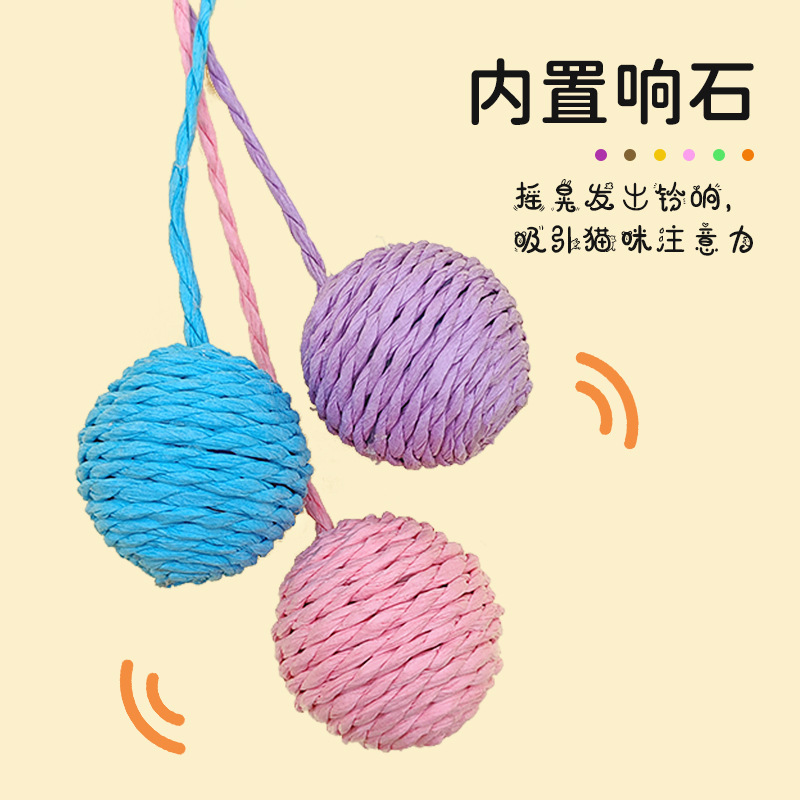 새로운 디자인의 종이끈 꼬리공, 고양이를 위한 씹어도 괜찮은 다양한 색상의 재미있는 장난감 공, 소리가 나는 대마줄 꼬리공