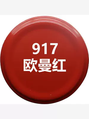 Jetta red, glitter metallic anti-rust — Avtomobil boya qələmləri - ouman-red