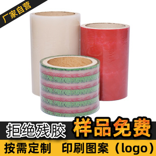 �S�Ҷ���pe͸�����oĤ ���ϰ����aƷ���λ����mpe��Ĥ pe���oĤ