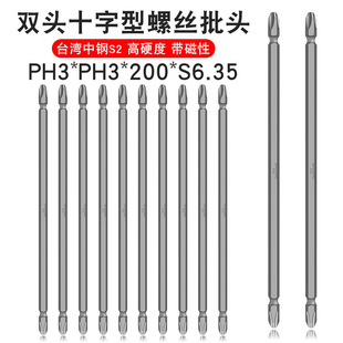 �����p�^ʮ�����^���ż��L�ݽz�����^����L���^PH3-PH3-200-6.35