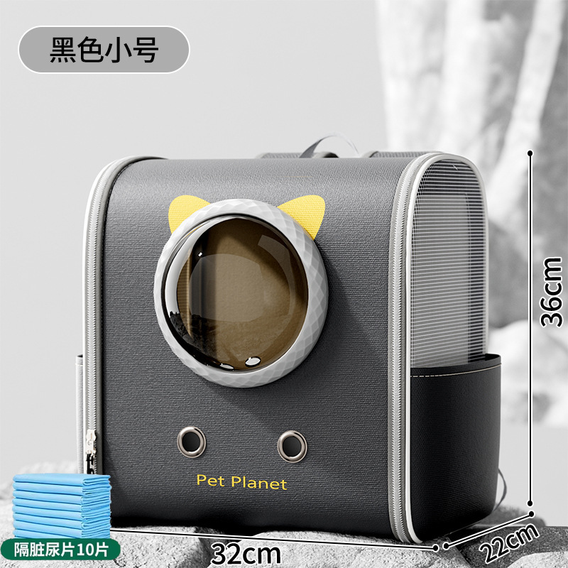 书包便携外出猫咪狗狗防应激猫笼宠物背包大容量双肩包太空舱猫包|undefined