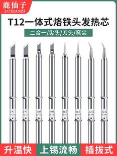 T12��̨����F�ֱ� T65���F�^�l��о����һ�⏝���^�๦�����F��