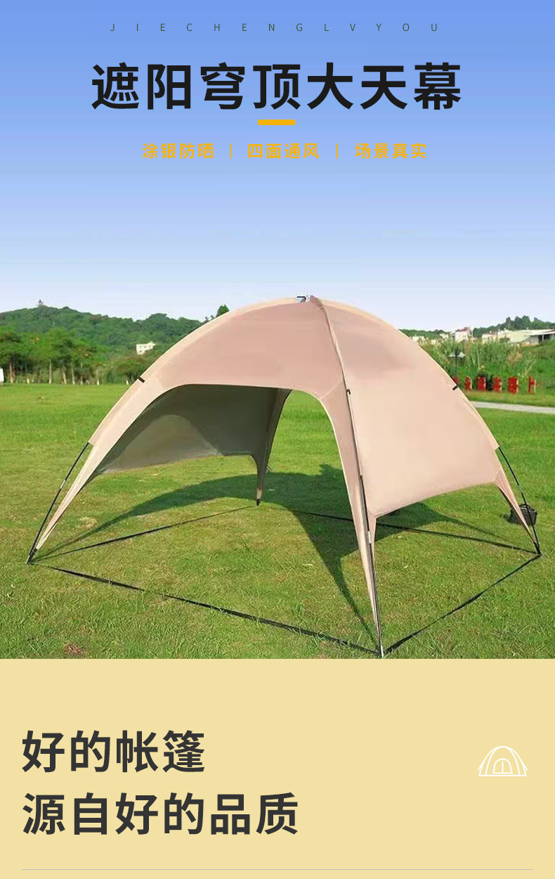 Outdoor Dome Canopy Camping Sunshade Portable Waterproof Sun Protection Camping Canopy Tent Portable Camping Canopy